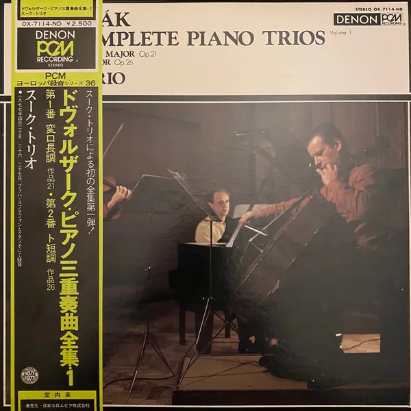 The Complete Piano Trios Volume 1