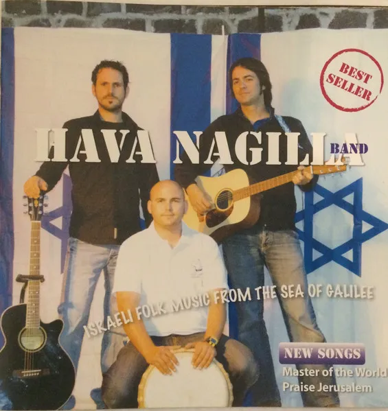Israeli Folk Music From The Sea Of Galilee