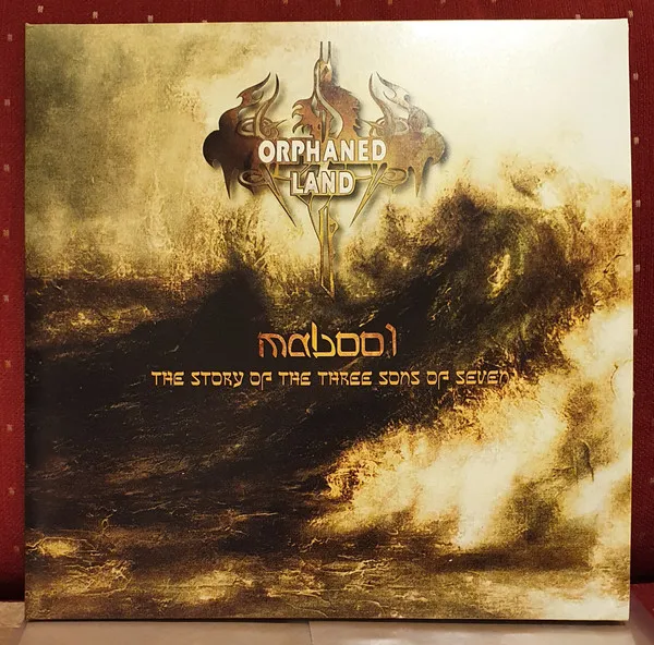 Mabool (Vinyl Re-Issue 2022)
