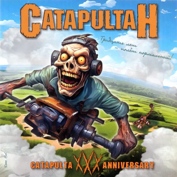 Catapultah XXX Anniversary