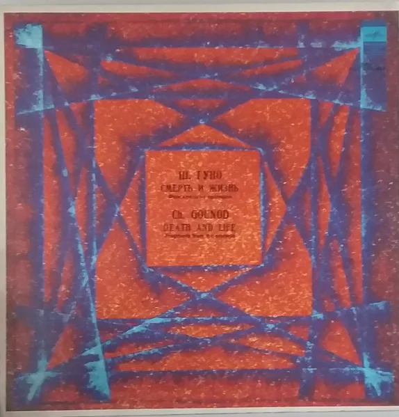 Death And Life, Fragments From The Oratorio