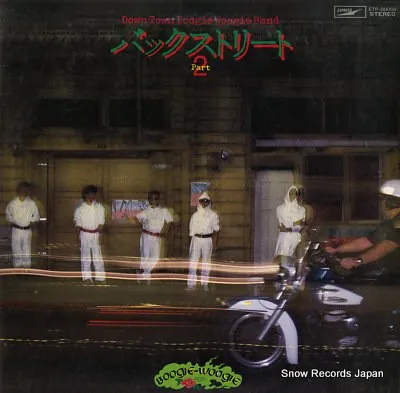Down Town Boogie-Woogie Band