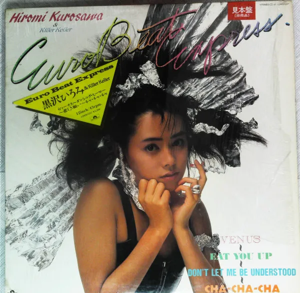 Euro Beat Express