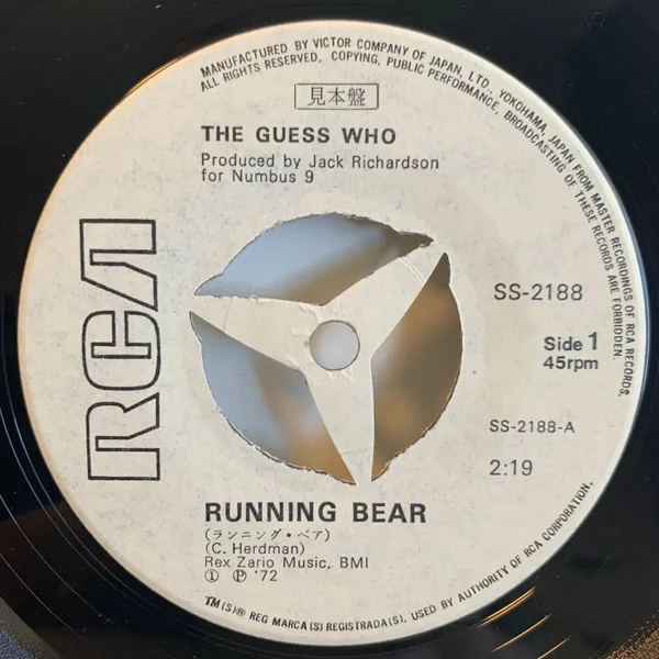 Running Bear