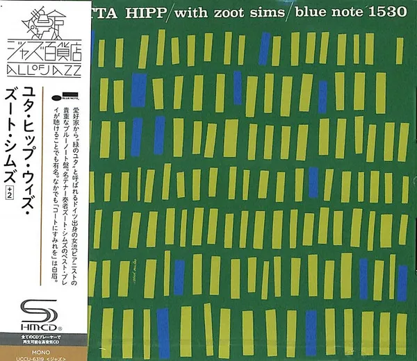 Jutta Hipp With Zoot Sims
