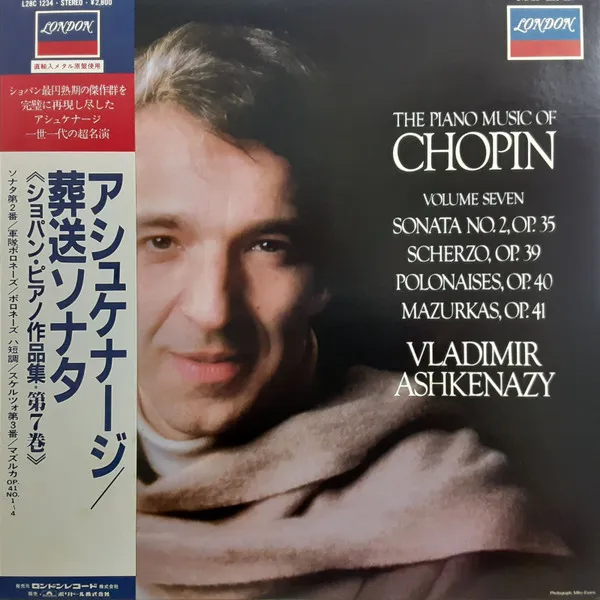 The Piano Music Of Chopin, Vol. 7
