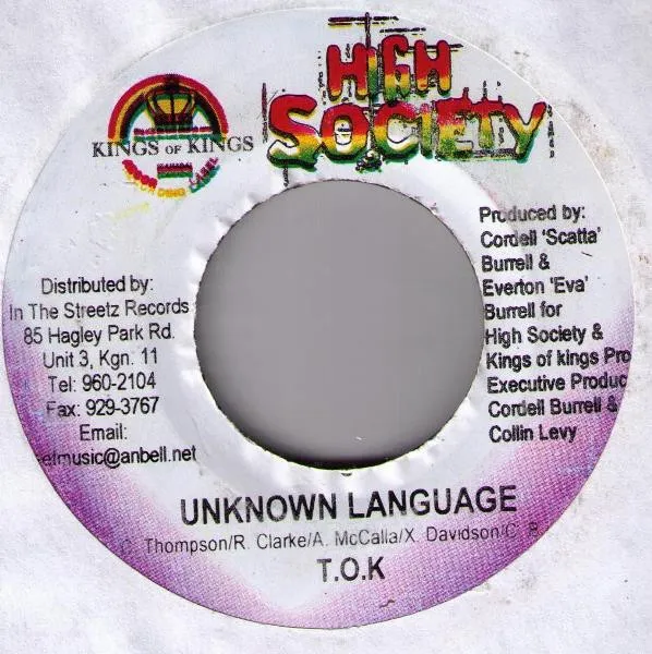 Unknown Language / More Gal