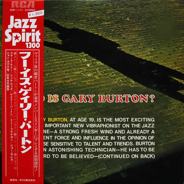Who Is Gary Burton?