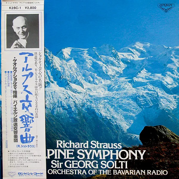 Alpine Symphony (Eine Alpensinfonie) Op.64