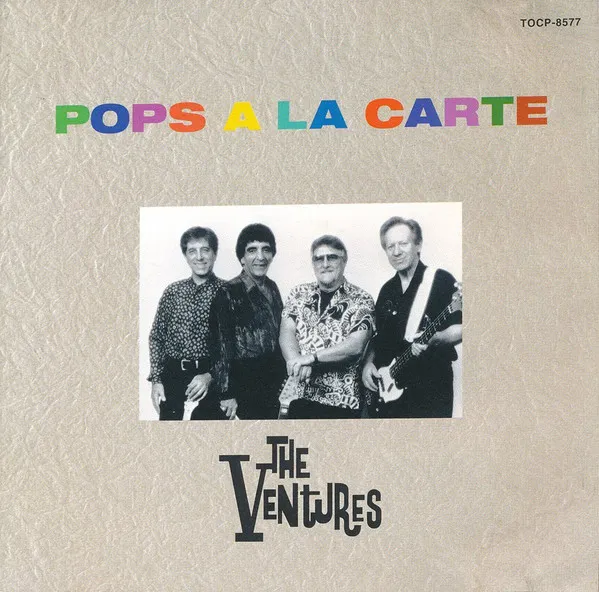 Pops A La Carte