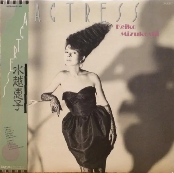 Actress