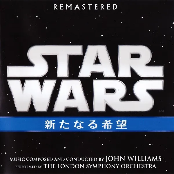 Star Wars 新たなる希望 (Original Motion Picture Soundtrack)