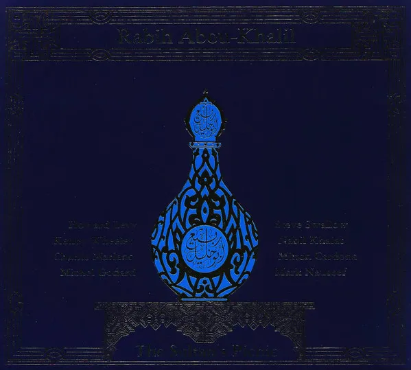 The Sultan's Picnic