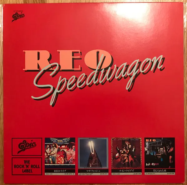 Special DJ Copy