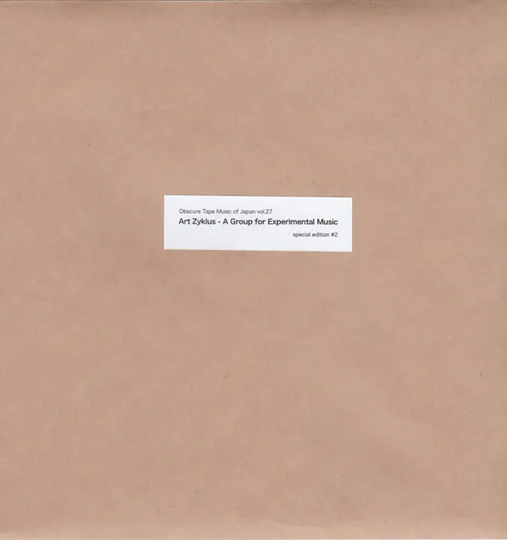 A Group For Experimental Music