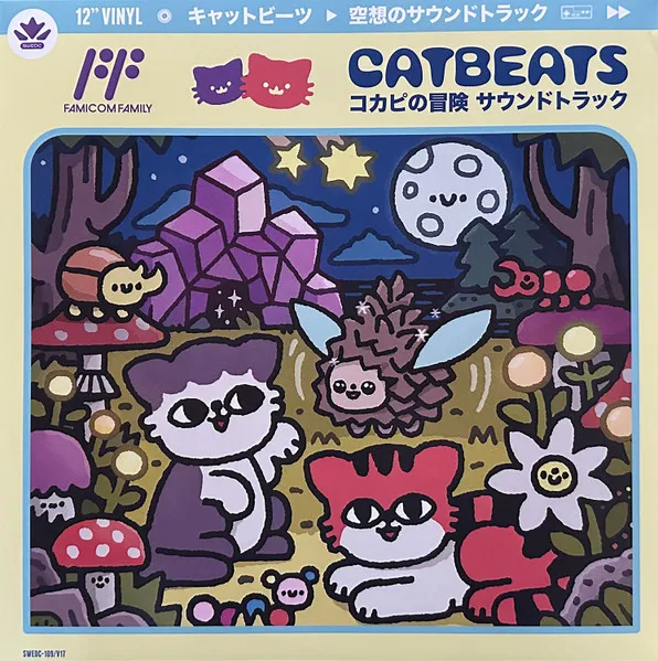 コカピの冒険 サウンドトラック = Kokapi's Adventure
