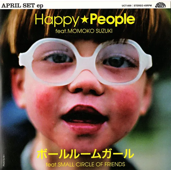 Happy☆People / ボールルームガール