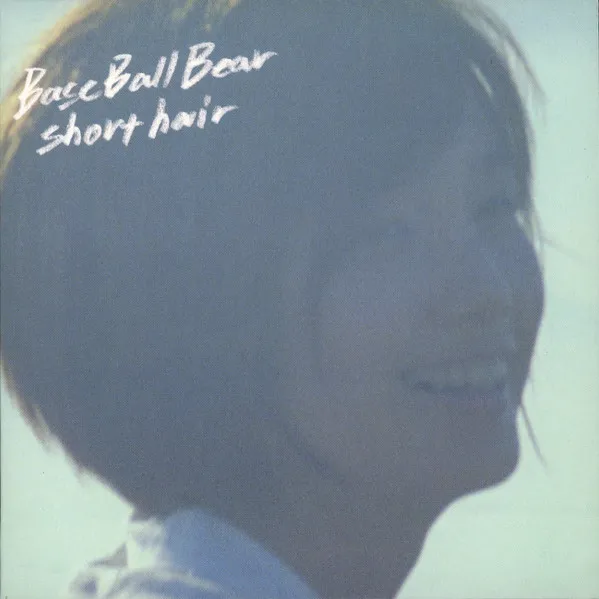 Short Hair