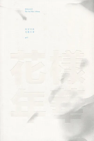 The Most Beautiful Moment in Life, Part 1 (화양연화 Pt.1)