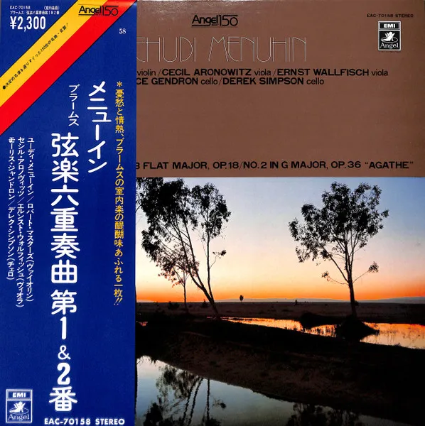 String Sextet No. 1 In B Flat Major, Op. 18 / No. 2 In G Major, Op. 36 "Agathe"