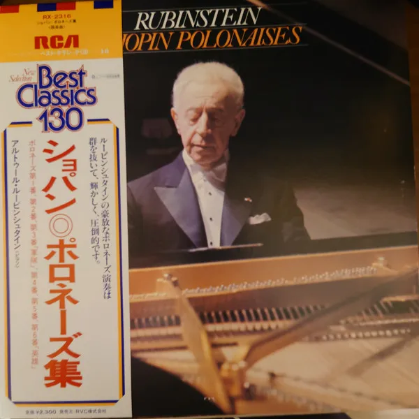 Chopin - Polonaises