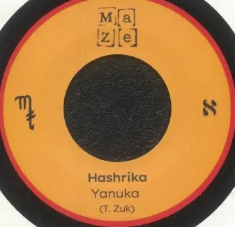 Hashrika / No Tomorrow