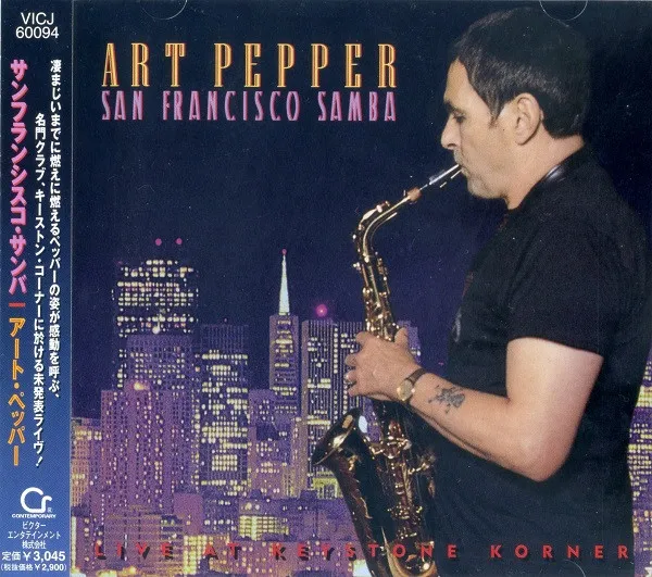 San Francisco Samba