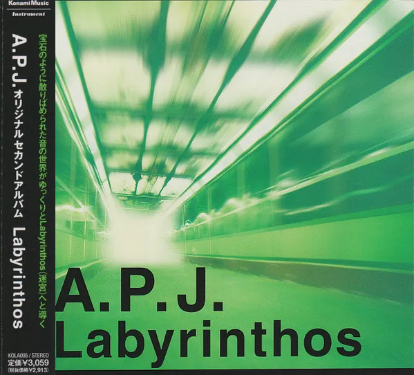 Labyrinthos