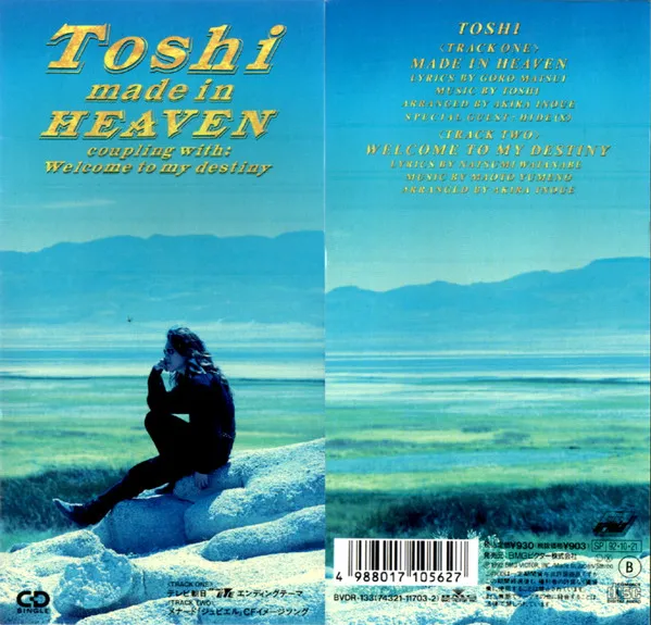 Made In Heaven