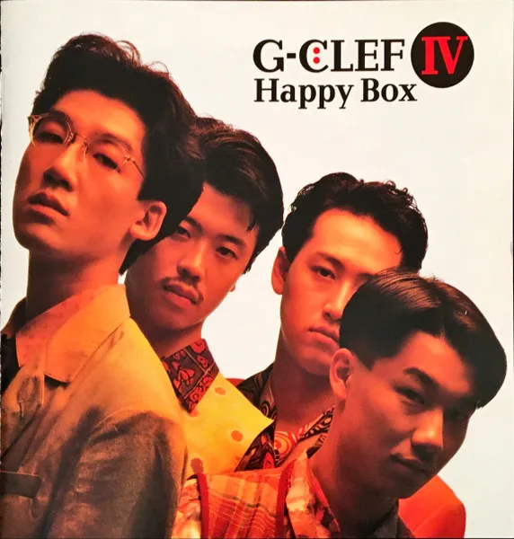 Happy Box