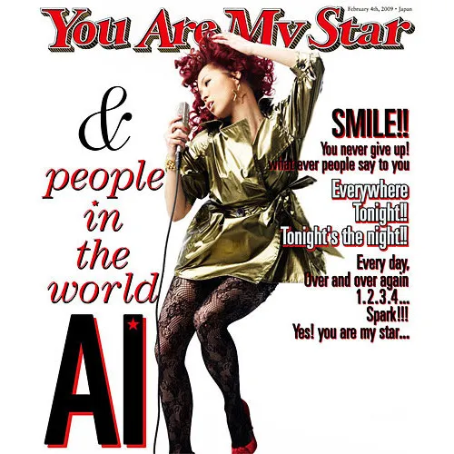 You Are My Star