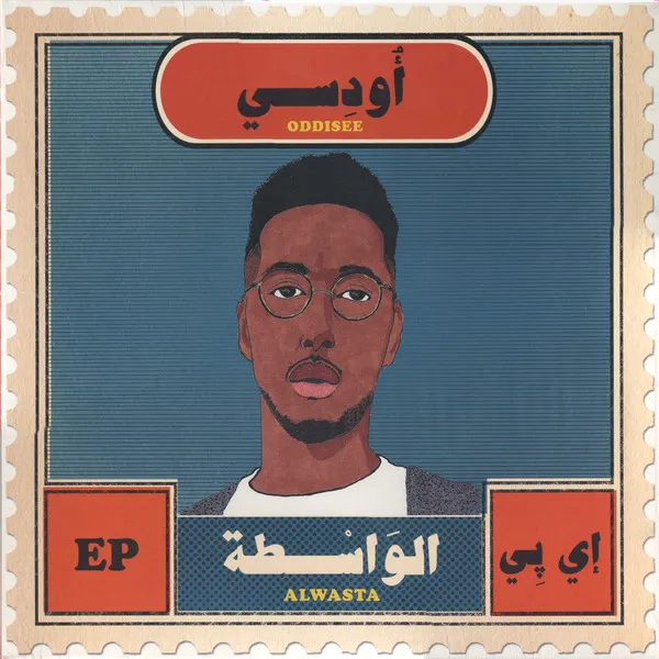 Alwasta