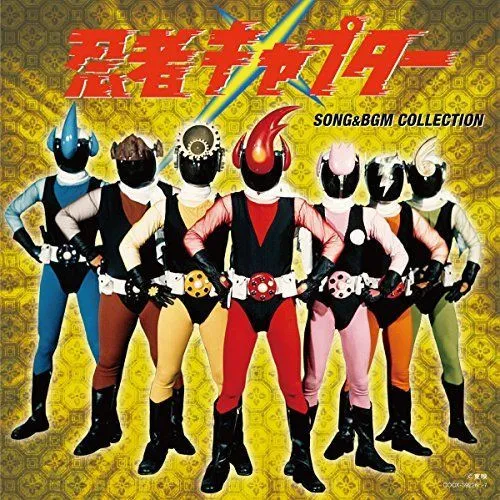 Ninja Captor Song & BGM Collection