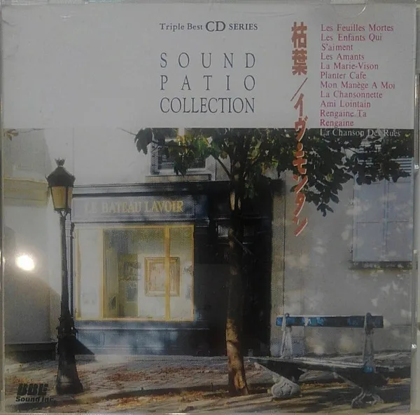 Sound Patio ~ Yves Montand = サウンド • パティオ~ イヴ・モンタン