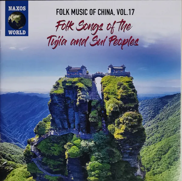 Folk Music of China Vol. 17. Folk Songs of the Tuj