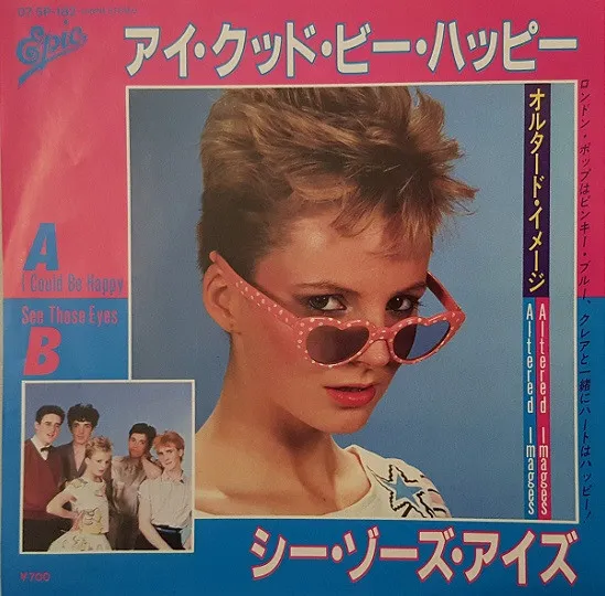 アイ・クッド・ビー・ハッピー = I Could Be Happy / シー・ゾーズ・アイズ = See Those Eyes