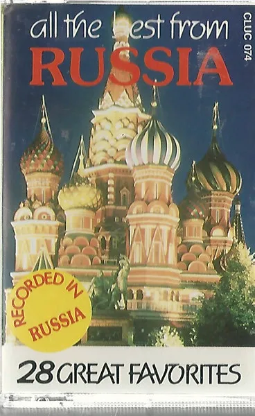 Al The Best From Russia