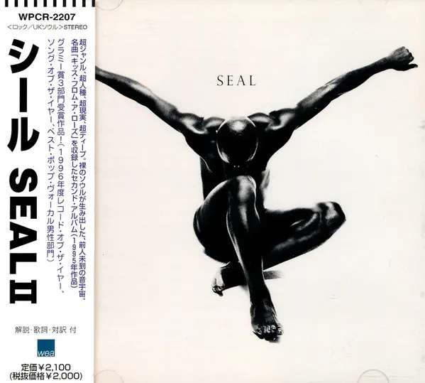 シール / Seal II