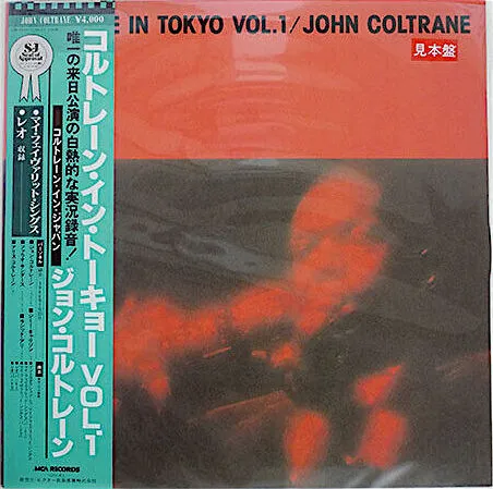 Coltrane In Tokyo Vol. 1