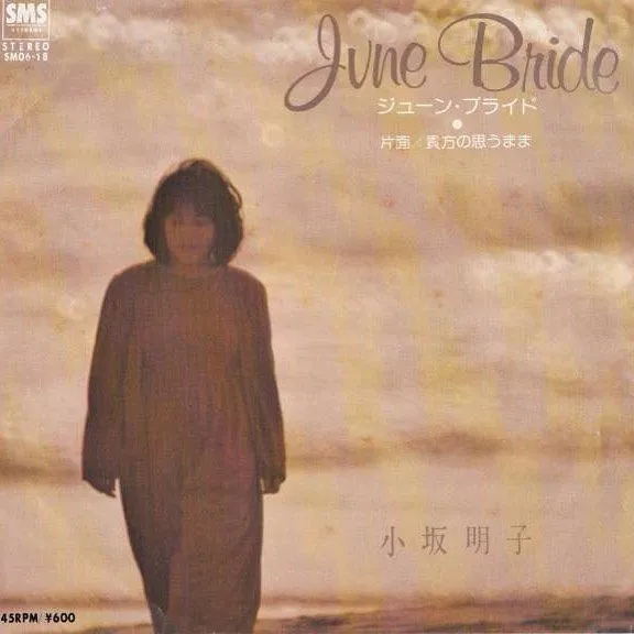 June Bride