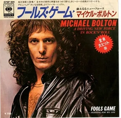 Fool's Game