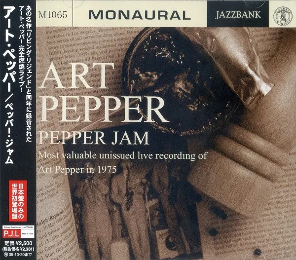 Pepper Jam