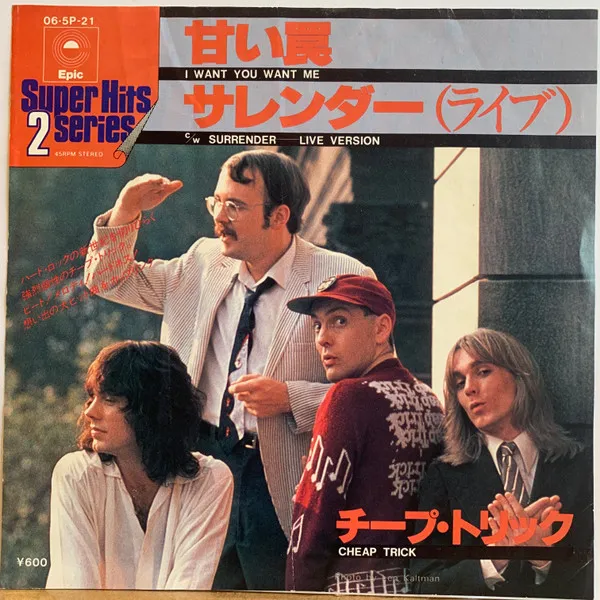 I Want You To Want Me = 甘い罠 c/w Surrender (Live Version) = サレンダー (ライブ)
