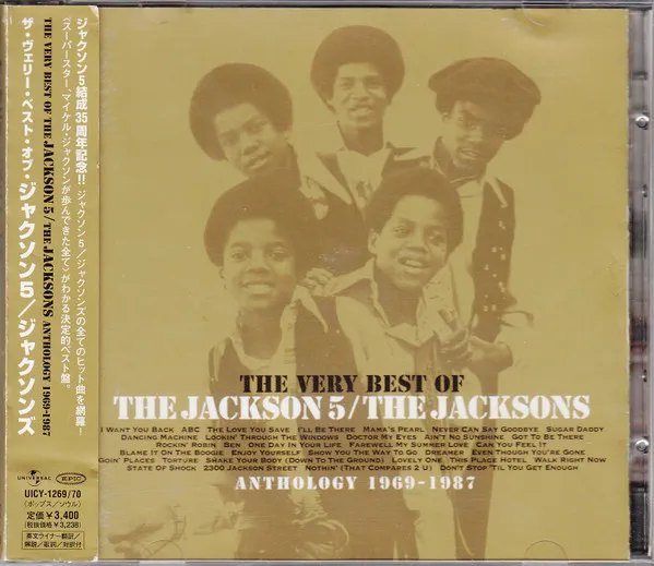 The Very Best Of The Jackson 5/The Jacksons (Anthology 1969 - 1987)