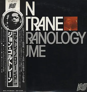 Coltranology Volume One