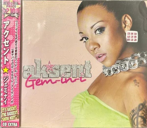 Gem-in-i