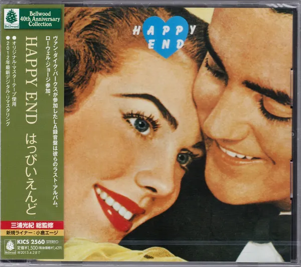 Happy End