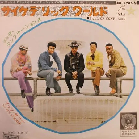 Ball Of Confusion / It's Summer