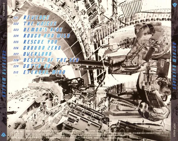 Overload = オーヴァーロード