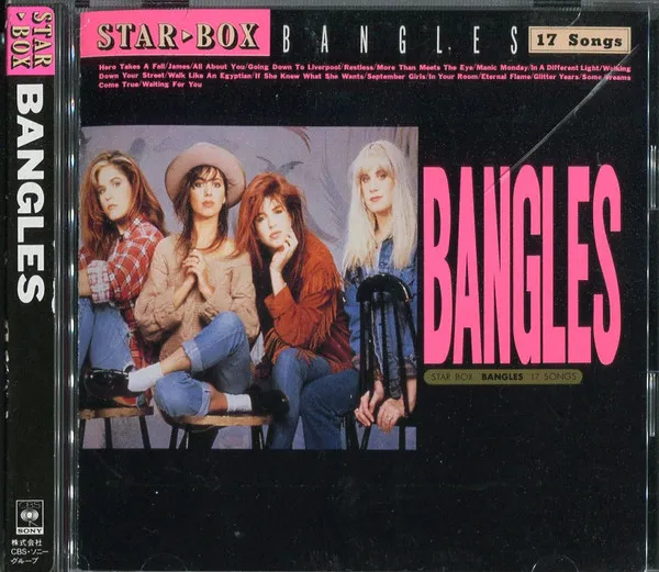 Star Box